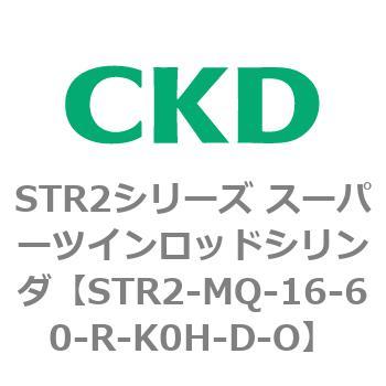注文コード:84808927 STR2シリーズ スーパーツインロッドシリンダ CKD