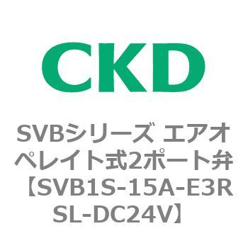 注文コード:84856213 SVBシリーズ エアオペレイト式2ポート弁(電磁弁搭載形) CKD