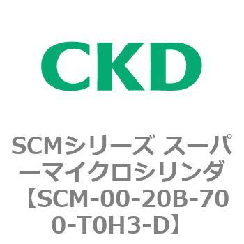 注文コード:84899473 SCMシリーズ スーパーマイクロシリンダ(SCM-00-20~) CKD