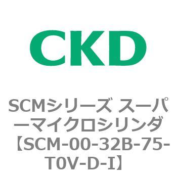 注文コード:84929871 SCMシリーズ スーパーマイクロシリンダ(SCM-00-32~) CKD