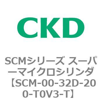 注文コード:84932504 SCMシリーズ スーパーマイクロシリンダ(SCM-00-32~) CKD