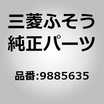 注文コード:84982887 (00098)CAP - 三菱ふそう