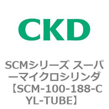 注文コード:84994217 SCMシリーズ スーパーマイクロシリンダ(SCM-100~) CKD