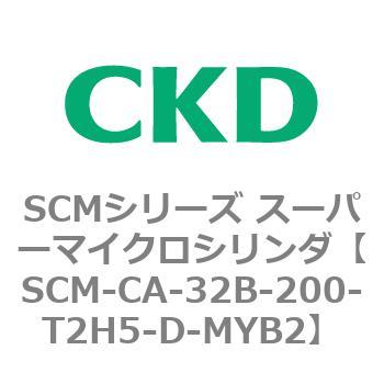 注文コード:85236891 SCMシリーズ スーパーマイクロシリンダ(SCM-C~) CKD