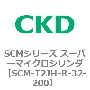 注文コード:85633414 SCMシリーズ スーパーマイクロシリンダ(SCM-T0~8~) CKD