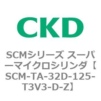 注文コード:85776801 SCMシリーズ スーパーマイクロシリンダ(SCM-TA,TB-~) CKD