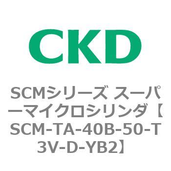 注文コード:85787974 SCMシリーズ スーパーマイクロシリンダ(SCM-TA,TB-~) CKD
