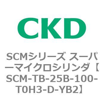 注文コード:85820305 SCMシリーズ スーパーマイクロシリンダ(SCM-TA,TB-~) CKD