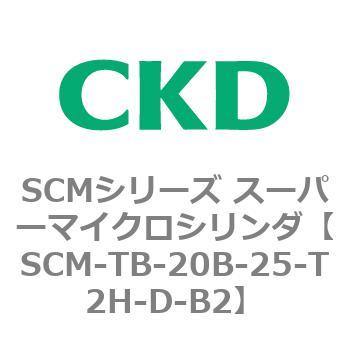 注文コード:85820445 SCMシリーズ スーパーマイクロシリンダ(SCM-TA,TB-~) CKD