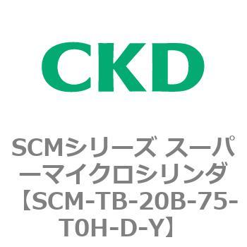 注文コード:85820813 SCMシリーズ スーパーマイクロシリンダ(SCM-TA,TB-~) CKD