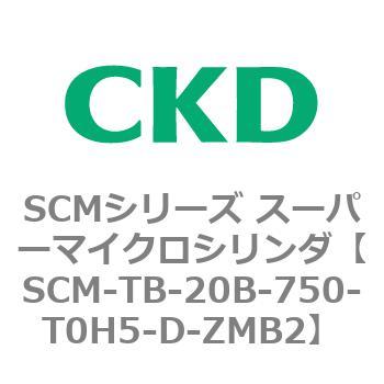 注文コード:85821136 SCMシリーズ スーパーマイクロシリンダ(SCM-TA,TB-~) CKD