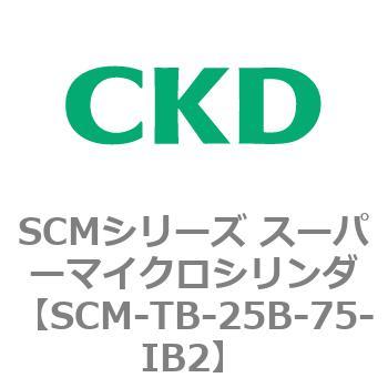 注文コード:85821522 SCMシリーズ スーパーマイクロシリンダ(SCM-TA,TB-~) CKD