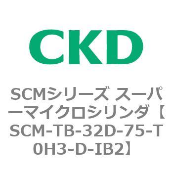 注文コード:85822387 SCMシリーズ スーパーマイクロシリンダ(SCM-TA,TB-~) CKD