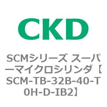 注文コード:85823193 SCMシリーズ スーパーマイクロシリンダ(SCM-TA,TB-~) CKD