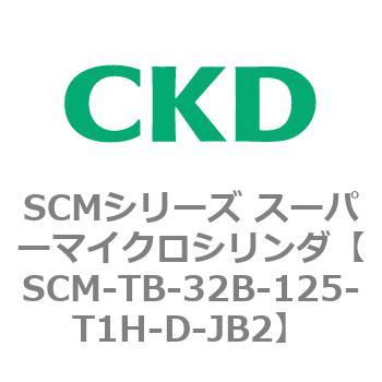 注文コード:85824094 SCMシリーズ スーパーマイクロシリンダ(SCM-TA,TB-~) CKD
