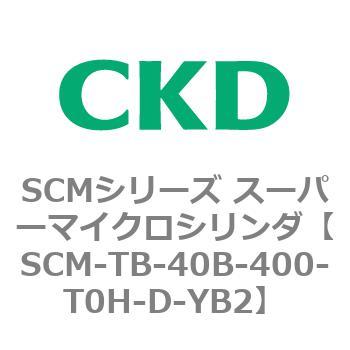 注文コード:85825722 SCMシリーズ スーパーマイクロシリンダ(SCM-TA,TB-~) CKD