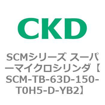注文コード:85828994 SCMシリーズ スーパーマイクロシリンダ(SCM-TA,TB-~) CKD