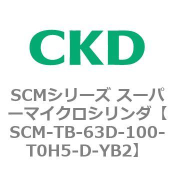 注文コード:85829143 SCMシリーズ スーパーマイクロシリンダ(SCM-TA,TB-~) CKD