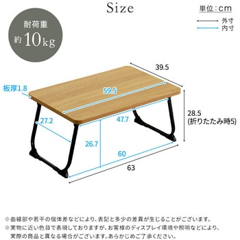 注文コード:00010180,00010198 ヴィンテージ調 持ち運び簡単 らくらくミニテーブル 2脚タイプ - ホームテイスト