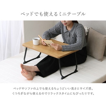 注文コード:00010180,00010198 ヴィンテージ調 持ち運び簡単 らくらくミニテーブル 2脚タイプ - ホームテイスト