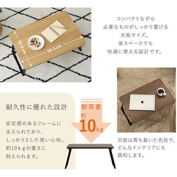 注文コード:00010180,00010198 ヴィンテージ調 持ち運び簡単 らくらくミニテーブル 2脚タイプ - ホームテイスト