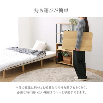 注文コード:00010180,00010198 ヴィンテージ調 持ち運び簡単 らくらくミニテーブル 2脚タイプ - ホームテイスト