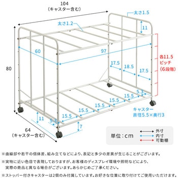 注文コード:00010241 キャスター付きで出し入れ簡単 ふとん収納ラック - ホームテイスト