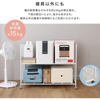 注文コード:00010241 キャスター付きで出し入れ簡単 ふとん収納ラック - ホームテイスト