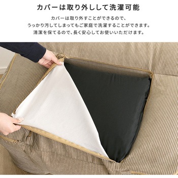 注文コード:00010277,00010302,00010320,00010399 オットマン付きビーズソファ 【Moffy -モフィー-】 - ホームテイスト