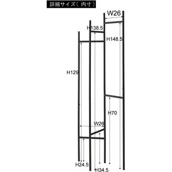 注文コード:00016699 ハンガー - ホームテイスト