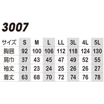 注文コード:00101894,00101903,00101912,00101928,00101937,00101946,00101955,00101964,00101973,00101982,00101998,00102007,00102016,00102025,00102034,00102043,00102052,00102068,00102077,00102086,00102095,00102174,00102183,00102192,00102208,00102217,00102226,00102235,00102314,00102323,00102332,00102348,00102357,00102366,00102375,00102104,00102113,00102122,00102138,00102147,00102156,00102165 半袖Tシャツ - コーコス信岡