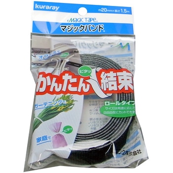 マジックバンド(成型両面タイプ) クラレファスニング