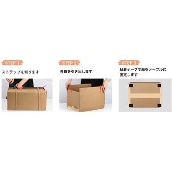 注文コード:00115749 KEEPACK ポップアップペーパー 50g 約380mm×500m巻 - サンキープ(旧:サンユー印刷)