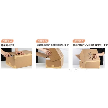 注文コード:00115749 KEEPACK ポップアップペーパー 50g 約380mm×500m巻 - サンキープ(旧:サンユー印刷)