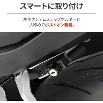 注文コード:00125917 ヘルメットホルダー CBR400R FOUR - DAYTONA(デイトナ)