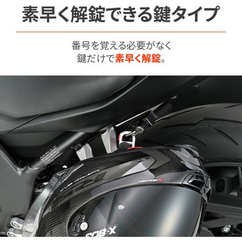 注文コード:00125917 ヘルメットホルダー CBR400R FOUR - DAYTONA(デイトナ)
