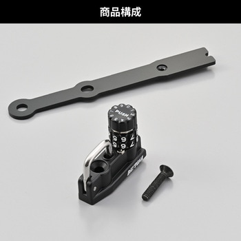 注文コード:00125926 ヘルメットホルダー(D)/CB400SF(26) - DAYTONA(デイトナ)