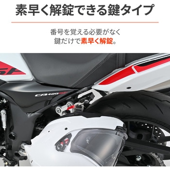 注文コード:00125951 ヘルメットホルダー/CB400SF(26) - DAYTONA(デイトナ)