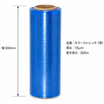 注文コード:00139330 手巻用ストレッチフィルム - 積水樹脂