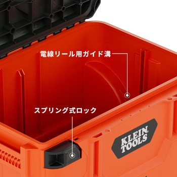 注文コード:00178356 MODbox キャリー式ツールボックス - KLEIN TOOLS
