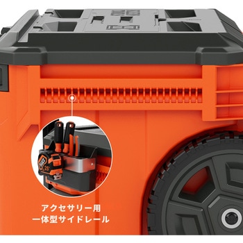 注文コード:00178356 MODbox キャリー式ツールボックス - KLEIN TOOLS