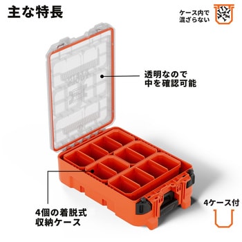 注文コード:00178609 MODbox クリアトップツールボックス ハーフ - KLEIN TOOLS