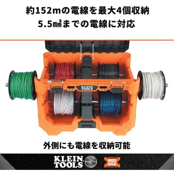 注文コード:00178661 MODbox ケーブル用ツールボックス - KLEIN TOOLS