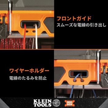 注文コード:00178661 MODbox ケーブル用ツールボックス - KLEIN TOOLS