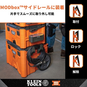 注文コード:00178740 MODbox マルチフック(2個セット) - KLEIN TOOLS