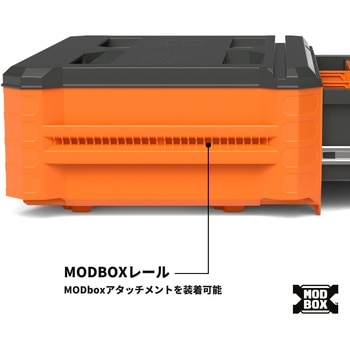 注文コード:00178758 MODbox コンパクトツールボックス 1段ドロワー - KLEIN TOOLS