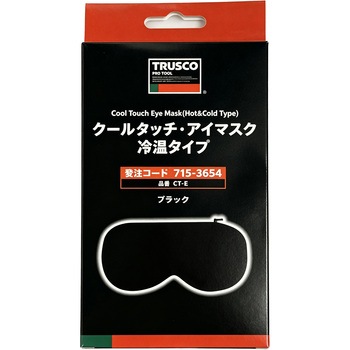 注文コード:00178916 クールタッチ・アイマスク 冷温タイプ - TRUSCO
