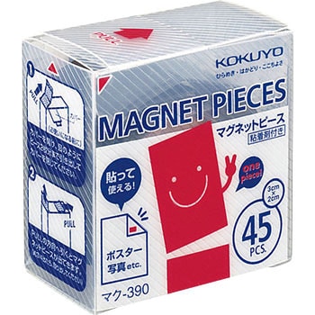 マグネットテープ コクヨ