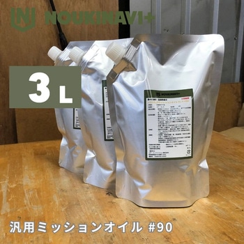 注文コード:00604461 ミッションオイル MO9010 API GL-4 #90 - ノウキナビプラス