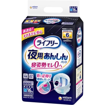 注文コード:00606378 ライフリー夜用あんしんパンツ5回 - ユニ・チャーム